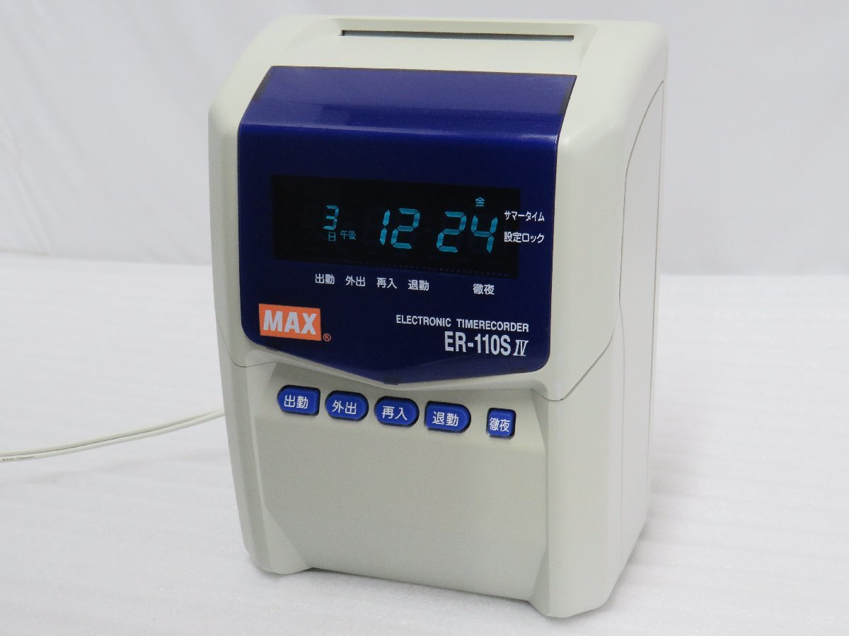 ◎60☆マックス/MAX タイムレコーダ ER-110SIV▽0203-367