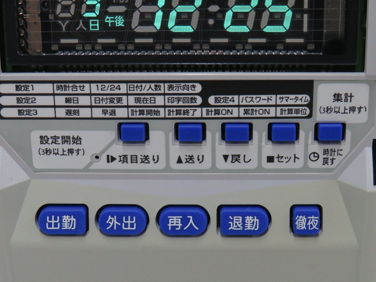 ◎60☆マックス/MAX タイムレコーダ ER-110SIV▽0203-367