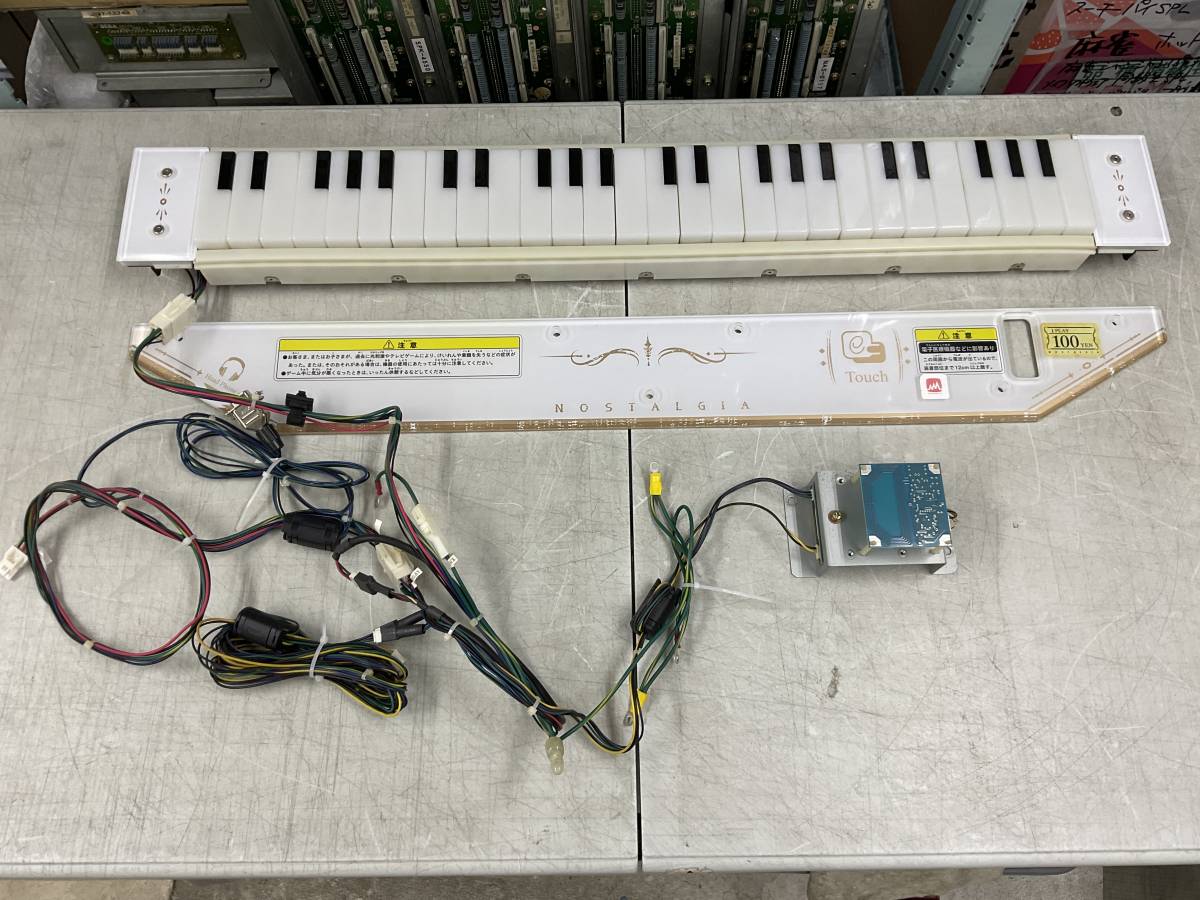 コナミ　ノスタルジア　操作盤（コントロールパネル・鍵盤）中古　カードリーダー、配線もあり