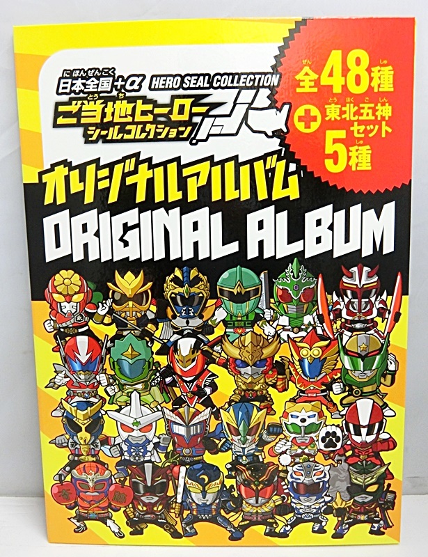 天使が悪魔になっちゃったビックリマン シール全30種フルコンプ