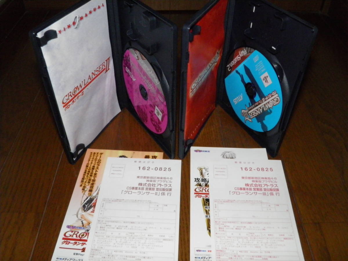 グローランサー Ⅰ+Ⅱ+Ⅲ+Ⅳ+Ⅴ+Ⅵ 1 2 3 4