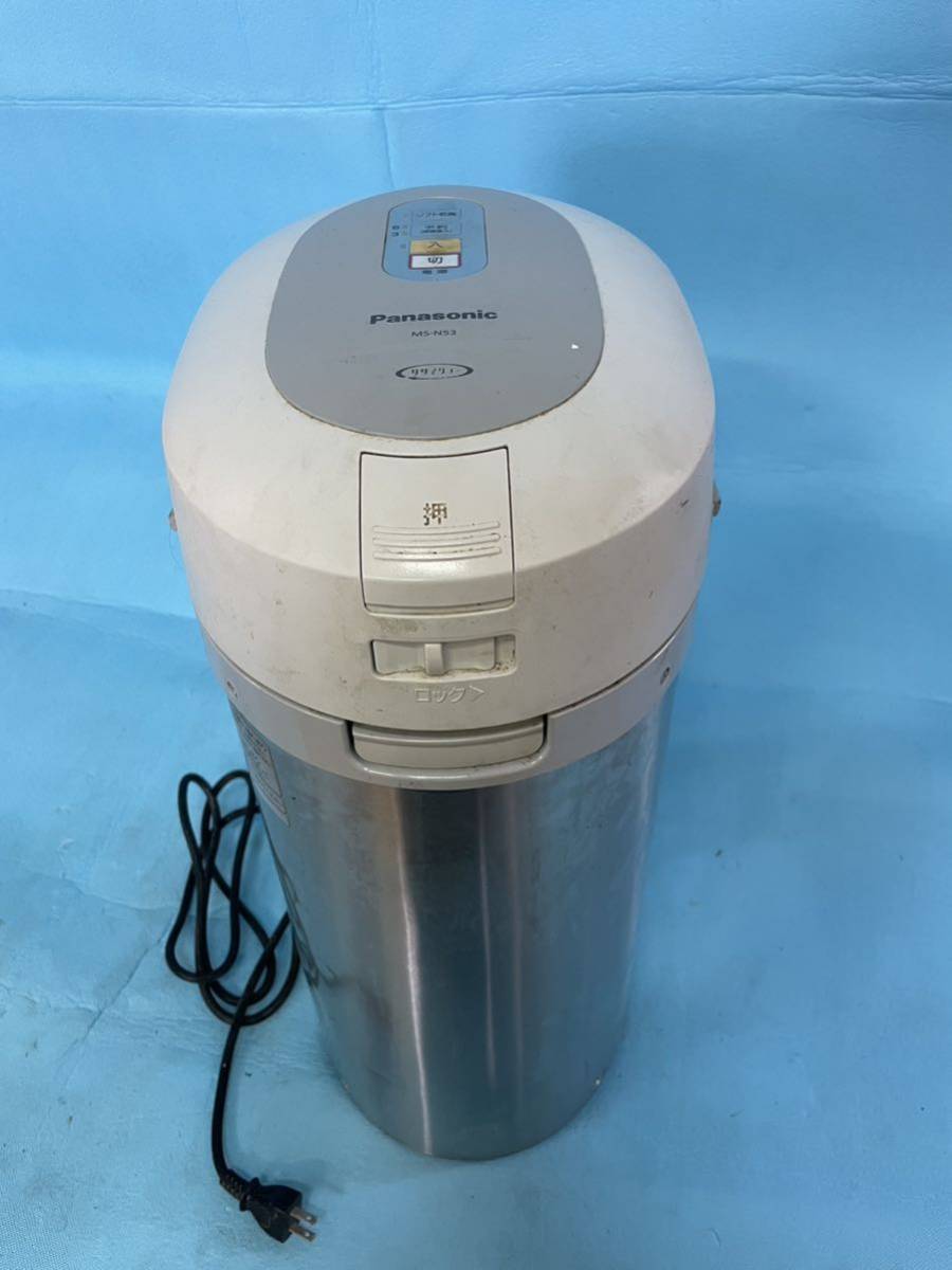 生ゴミ処理機 家庭用生ごみ処理機 Panasonic MS-N53-S パナソニック MG-