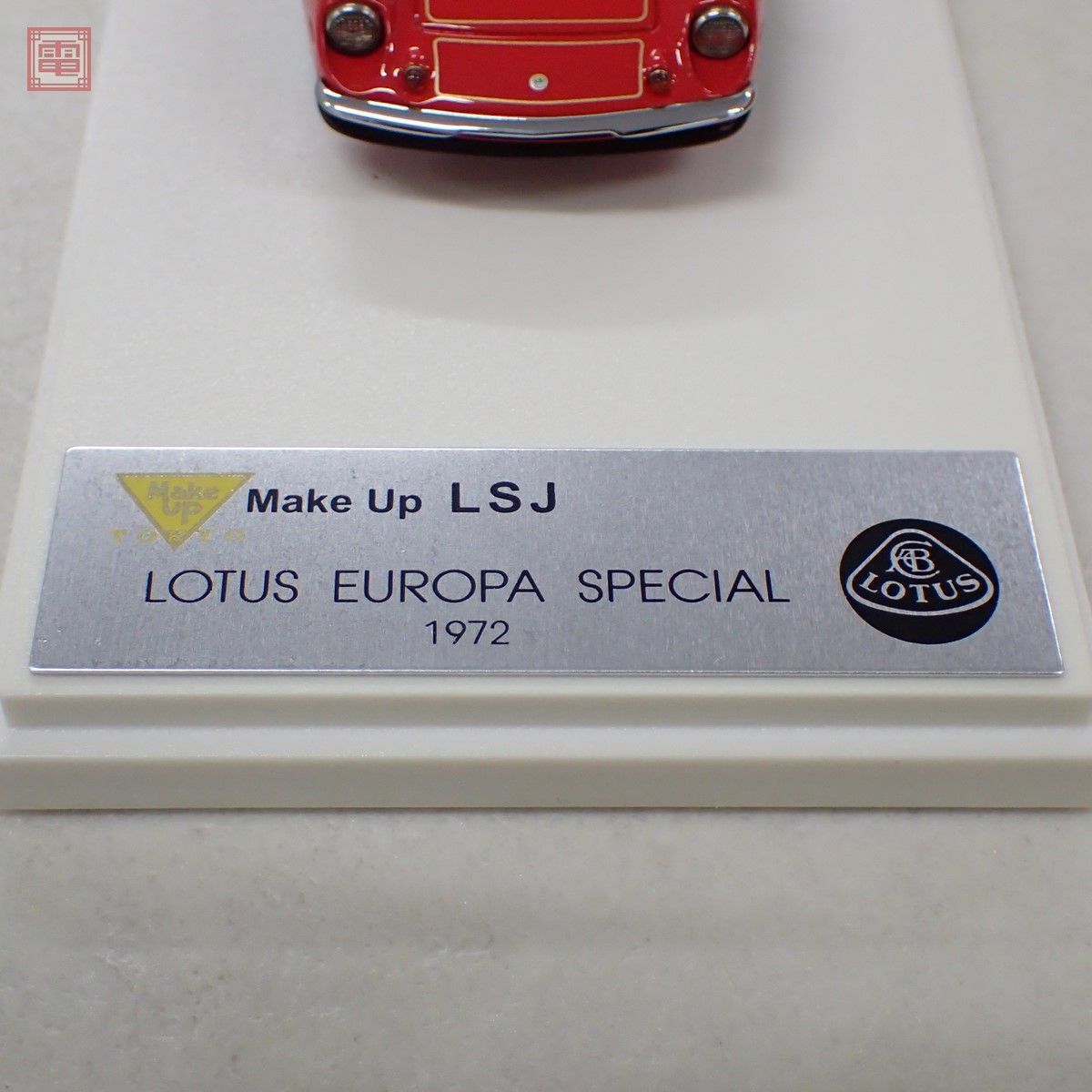 メイクアップ 1/43 ロータス ヨーロッパ スペシャル 1972 赤 MakeUp