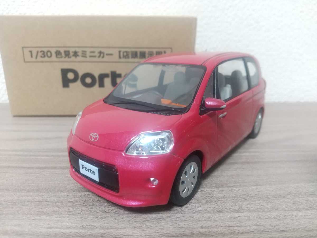 1⁄30 トヨタ ポルテ ミニカー エアグリーンパールクリスタルシャイン 1