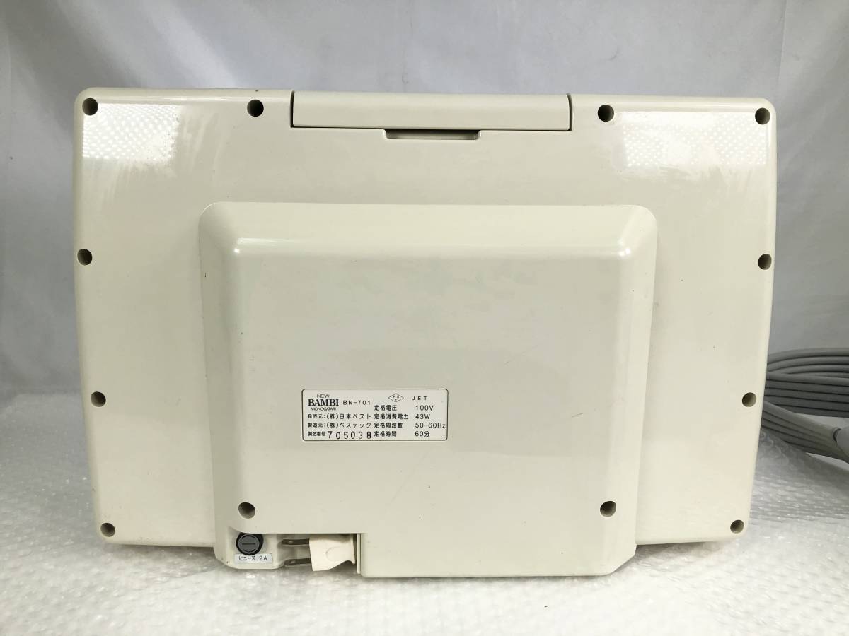 0204A【中古/動作OK】波動形空気圧マッサージ美容器バンビ物語 BN-701 
