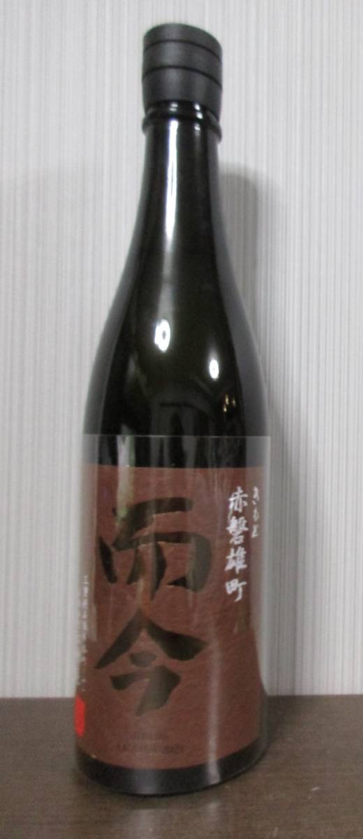 ★クール送料箱代不要★而今 きもと 赤磐雄町（720ml） ※2022年10月