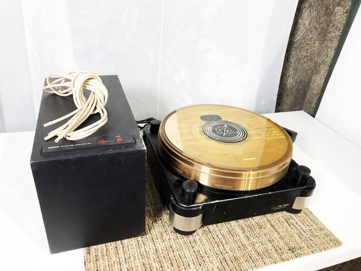☆★中古★希少★MICRO ターンテーブル マイクロ 1500 SERIES RV-1090 レコードプレーヤー【RB-1500/RV-1090】BASO