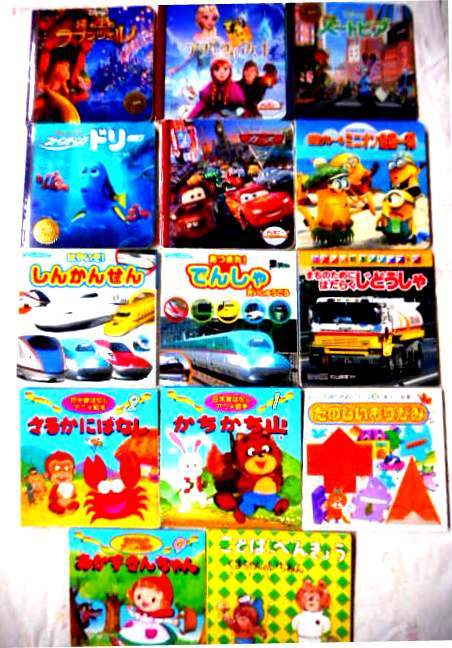 小型絵本 永岡書店 ディズニー/日本昔ばなしアニメ/なかよし写真えほん