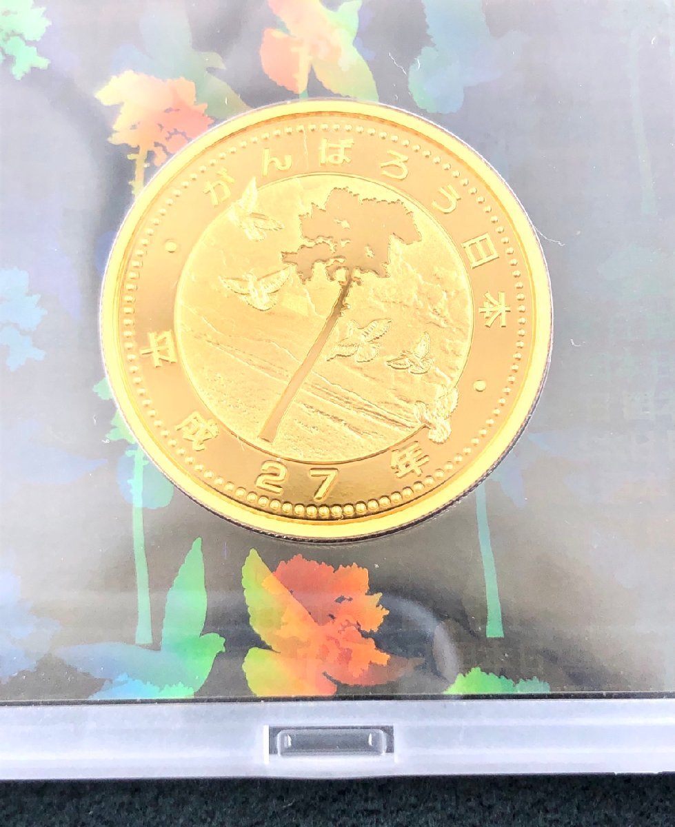 限定セール，大得価 東日本大震災復興事業記念10000円金貨幣　個人向け国債　1次発行　1万円金貨 一万円金貨　15.6ｇ K24 純金 プルーフ貨幣セット　V833