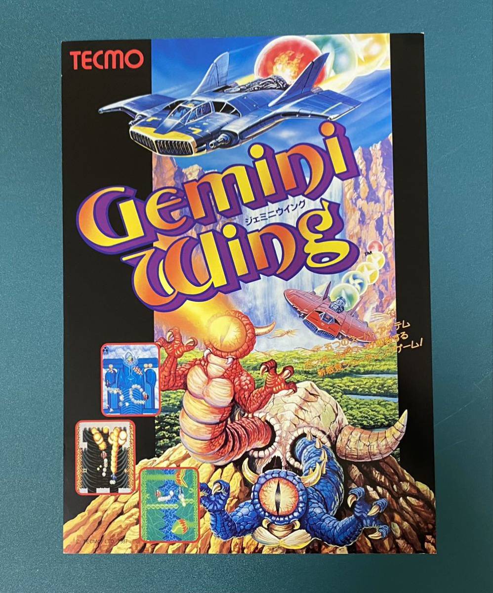 1円〜 テクモ/TECMO ジェミニウイング Gemini Wing イン取純正 動作