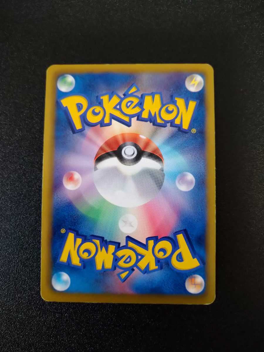 ポケカ ポケモンカード レックウザ EBB ミラー ミラー仕様】◇ レックウザ ◇ ポケモンカードEBB 077/093 / Rayquaza