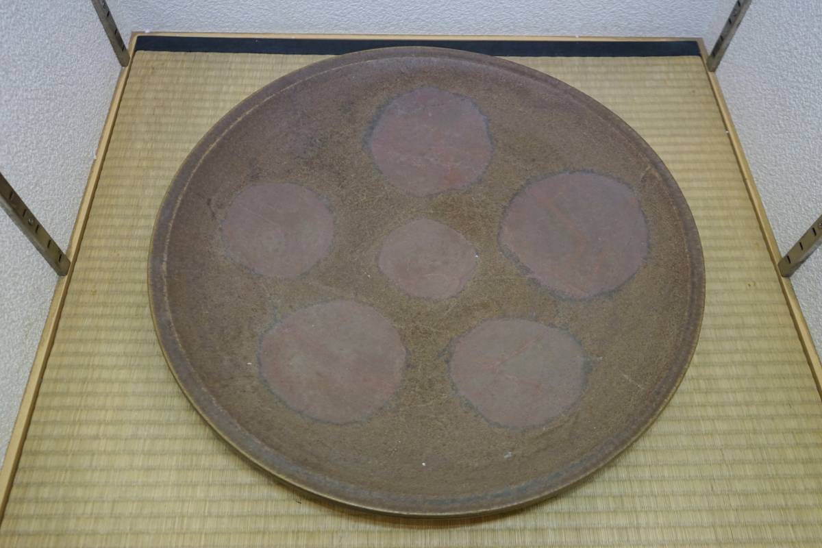 ◎西村道具店◎即決！一発落札！備前焼★中尾晃★たまらなく趣きある大皿★桐共箱付★口径55cm！