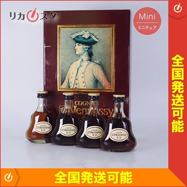 金キャップ XO グリーンボトル ヘネシー Hennessy 公式通販 JA's 40