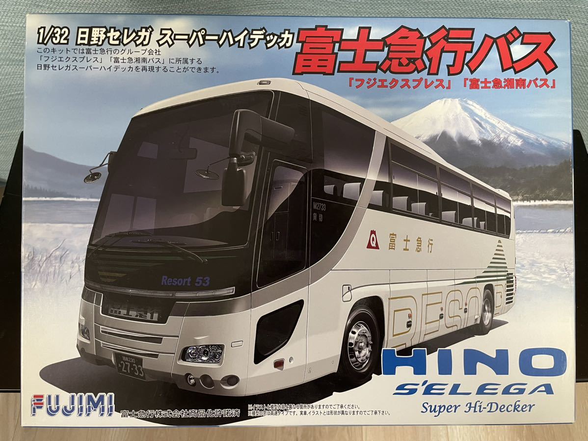 1/32 日野セレガ スーパーハイデッカー 富士急行バス仕様 1⁄32 日野