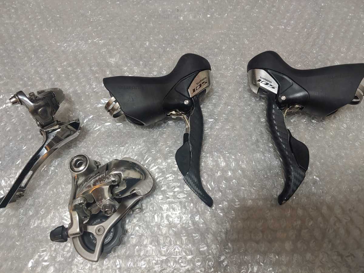 SHIMANO 105 5700 stiレバー + ultegra6600 ディレイラー 10sセット