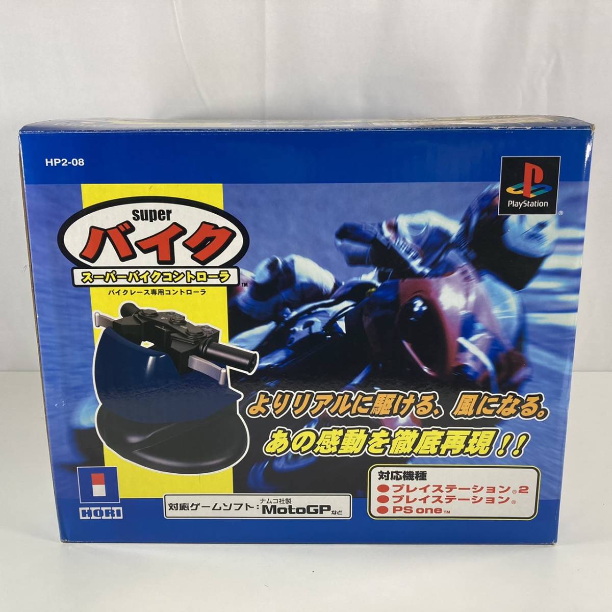 HORI PS2 スーパーバイク コントローラー バイク専用コントローラー