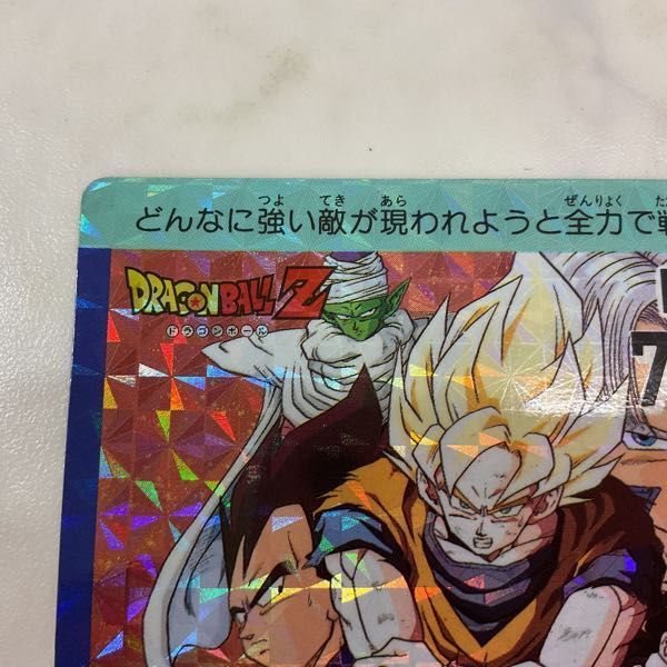 1円〜 アマダ ドラゴンボールZ カード プレミアムコレクション パート2