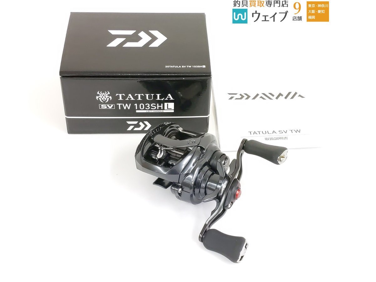 シマノ C5000XG ヴァンキッシュ SHIMANO 19ヴァンキッシュ 23ヴァン