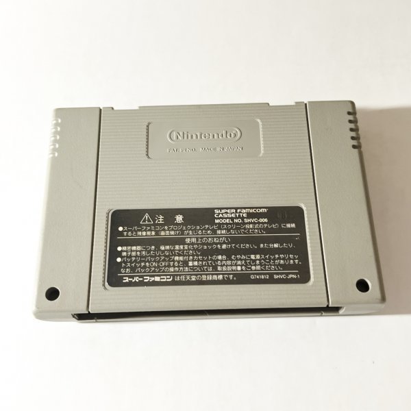 忍たま乱太郎2 ♪動作確認済♪5本まで同梱可♪ SFC