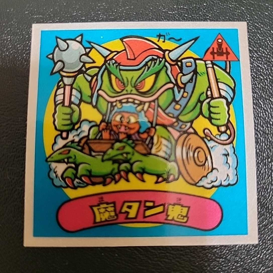 ★ビックリマン★アイス版★15弾★悪魔★魔タン鬼★マスタークラス★超ピカピカ