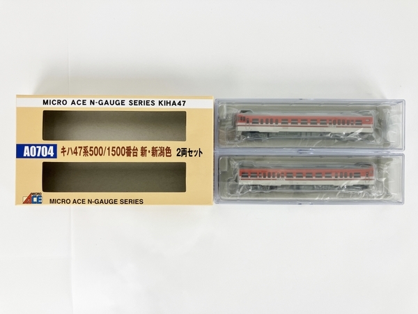 A0704 キハ47系500⁄1500番台 新新潟色2両セット | マイクロ