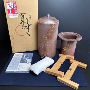 百年のしずくのYahoo!オークション(旧ヤフオク!)の相場・価格を見る 