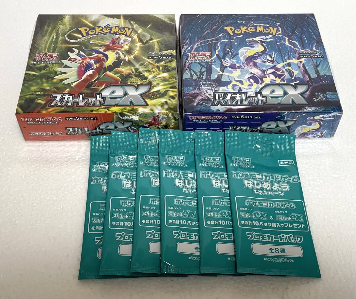 【シュリンク未開封】ポケモンカードゲーム スカーレット＆バイオレット 拡張パック スカーレットex & バイオレットex 各1BOX【新品】