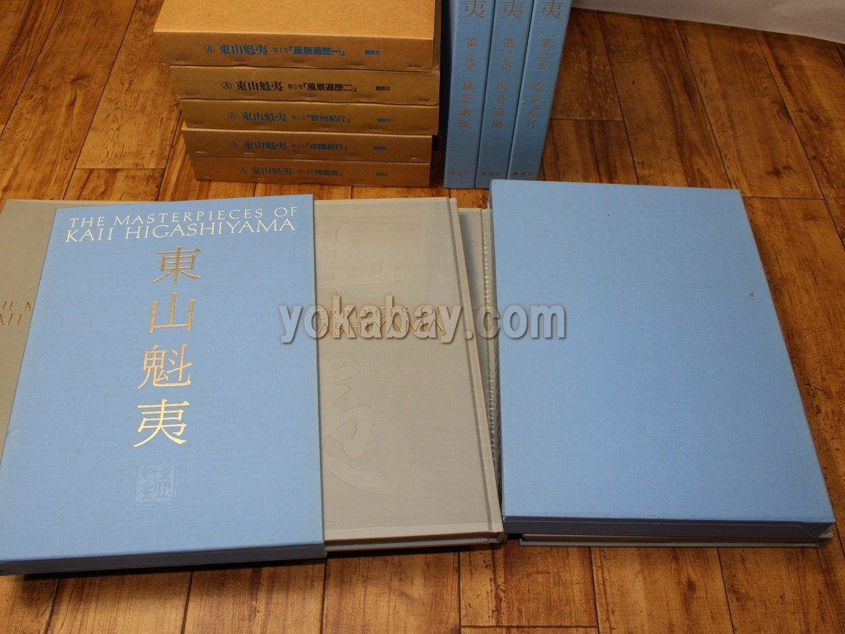 東山魁夷 全5巻セット 講談社 東山魁夷 : 講談社 東山魁夷全集 本 全5巻 作品集 ⁄ 東山魁夷: 東山魁