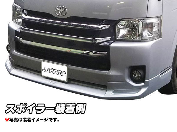 塗装済品！ 200系ハイエース 4型 ワイドボディー用 社外品 フロント