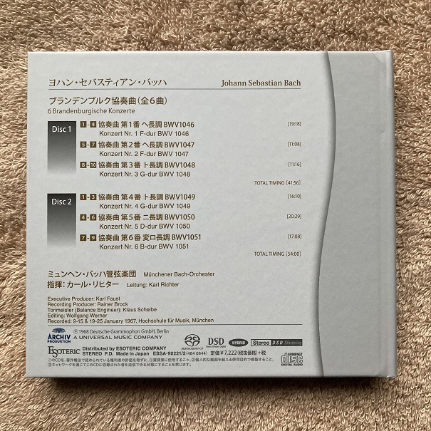 ブランデンブルク協奏曲 Esoteric SACD バッハ エソテリック 未開封