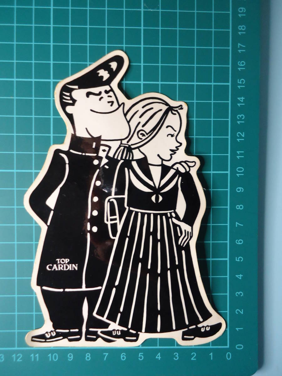 066TOP CARDIN 変形学生服 トップカルダン ステッカー 2枚セット 
