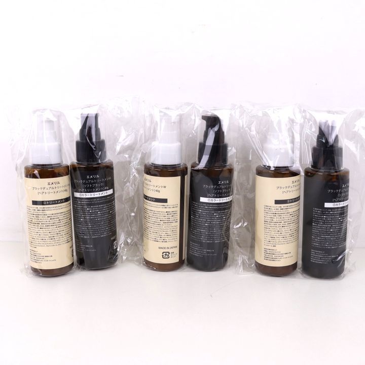 emerire 白髪染め ソフトブラック 3本セット ヘアケア emerire