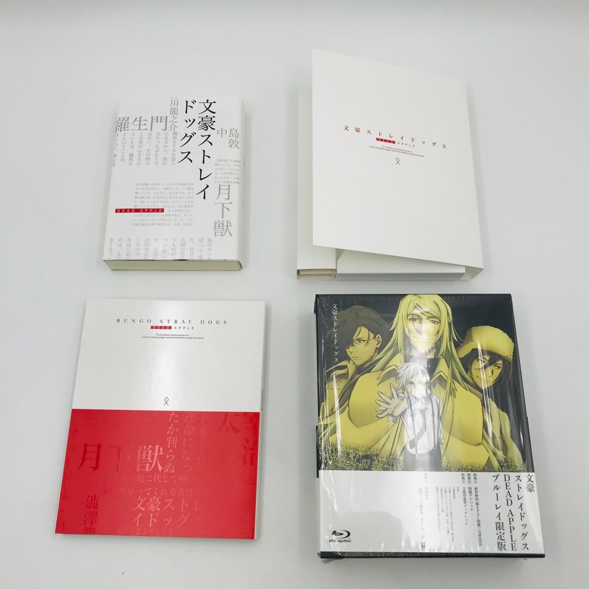 中古品 Blu-ray 文豪ストレイドッグス DEAD APPLE アニメイト限定版 双 