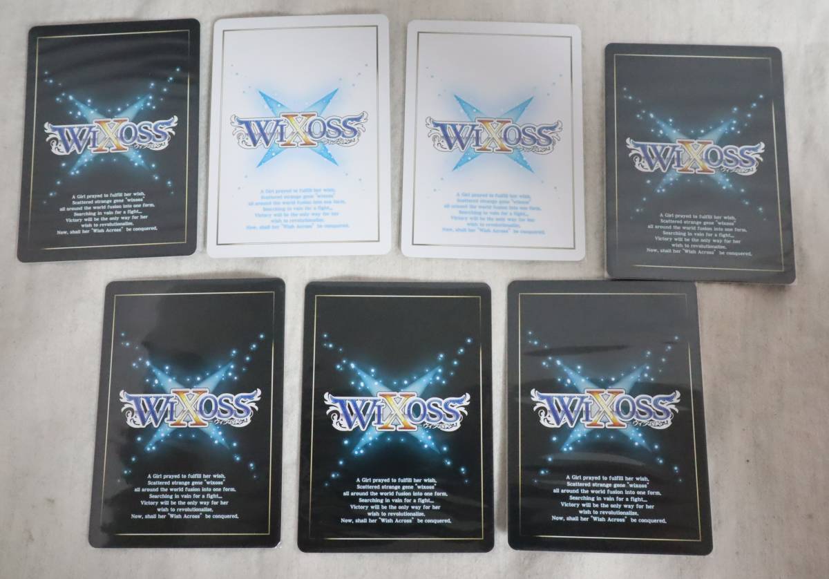 ④ WIXOSSウィクロス サイン付き/7枚set SECRET/ダイホウイカ