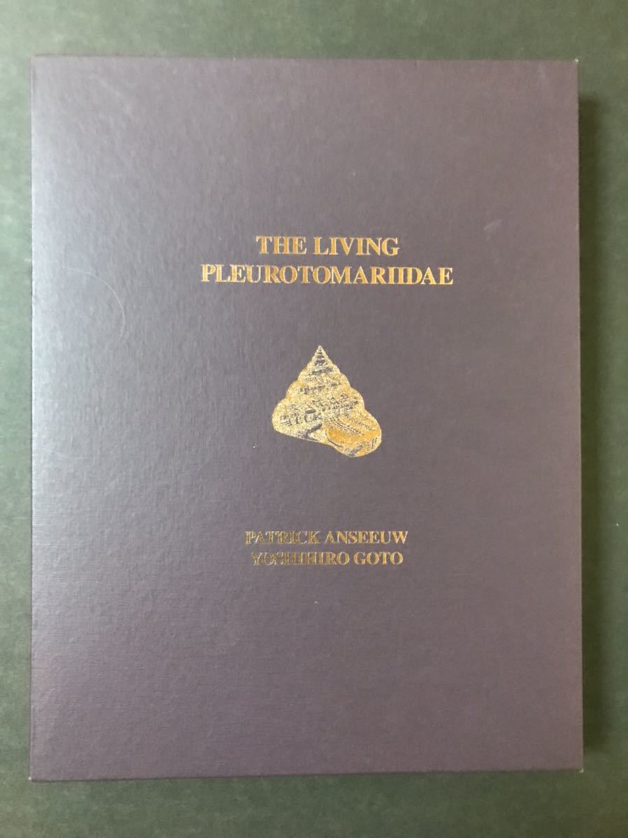 オキナエビス洋書：THE LIVING pleurotomaridae(化石)｜売買された