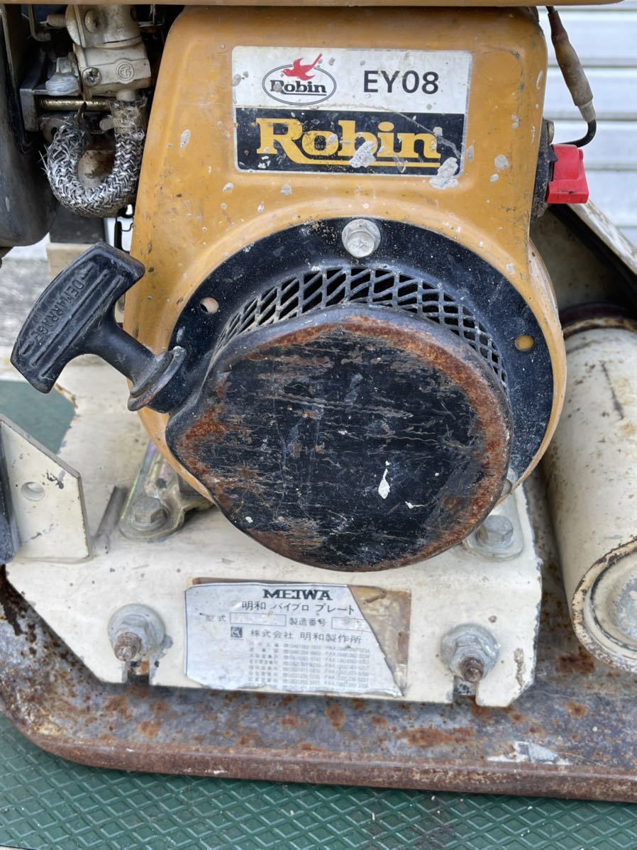 プレートコンパクター（転圧機） 明和KP3 ロビンエンジンEY08D搭載  