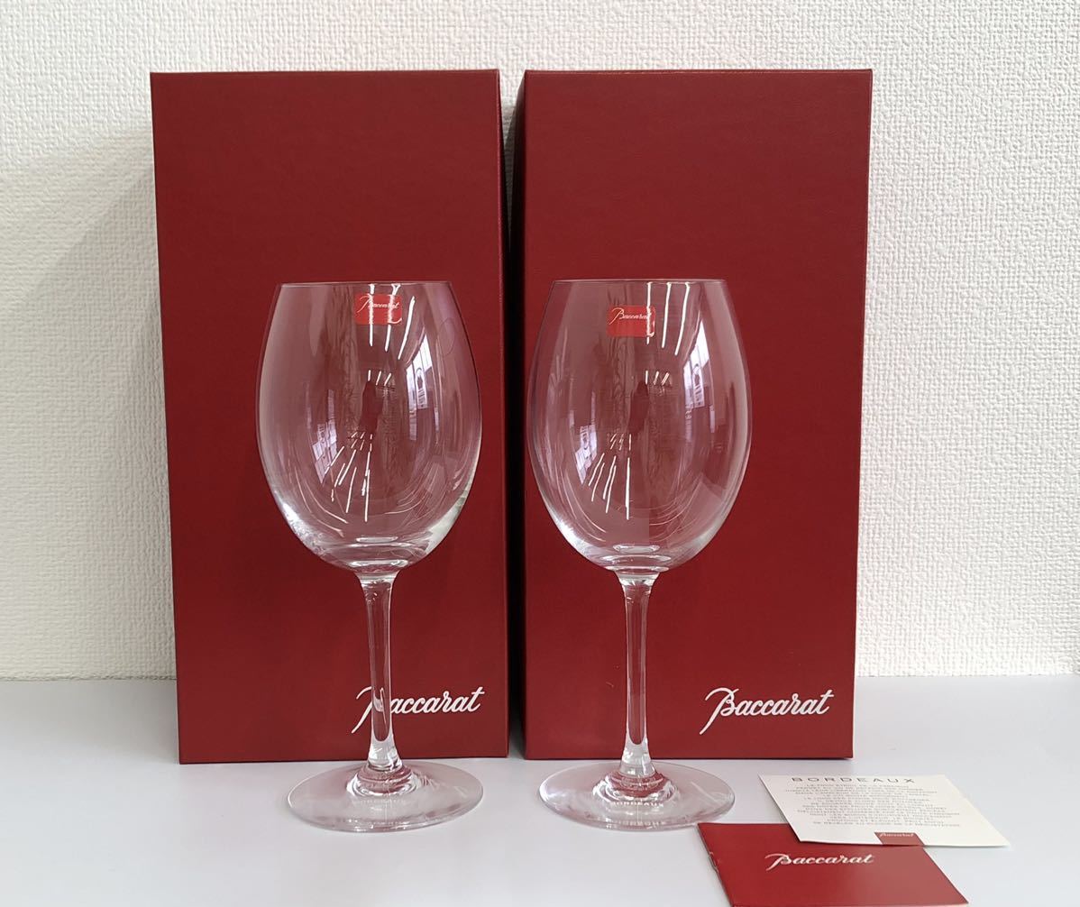 全国無料，人気 保管品 Baccarat バカラ ボルドー ワイングラス 2客(バカラ)｜売買されたオークション情報、yahooの商品情報をアーカイブ公開 - オークファン バカラ