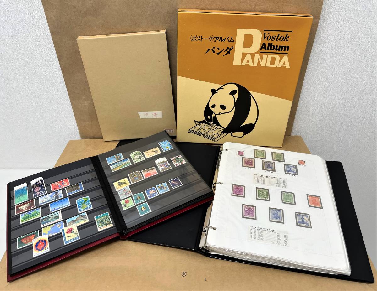 4762【コレクター必見!】日本切手 沖縄切手 琉球郵便 第1次・第2