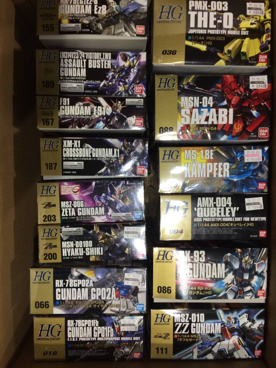 ガンプラ 未組立 HG 16種 HG未開封品 内袋未開封品 ガンプラ