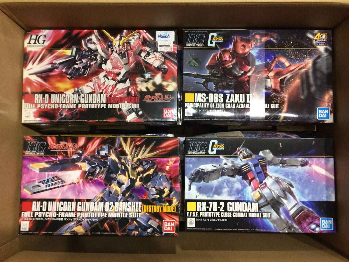 ガンプラ 未組立 HG 16種 HG未開封品 内袋未開封品 ガンプラ