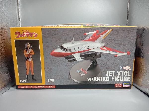 プラモデル ハセガワ 1/72 ジェットビートルw/アキコ隊員 フィギュア 「ウルトラマン」