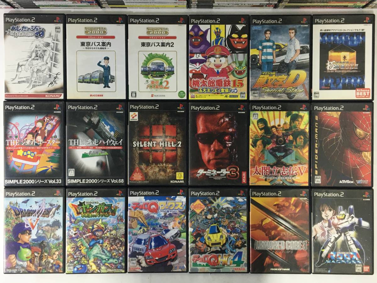★☆P752 PS2 プレステ2 ソフト 大量 300本 まとめ売り チョロQワークス HG4 ターミネーター3 東京バス案内1・2 超時空要塞マクロス 他☆★ 300本 大量 まとめ売り