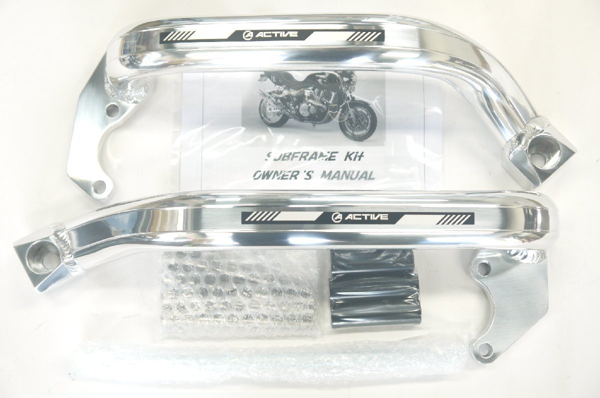 アクティブ サブフレーム バフ CB1300ST(ABS) 