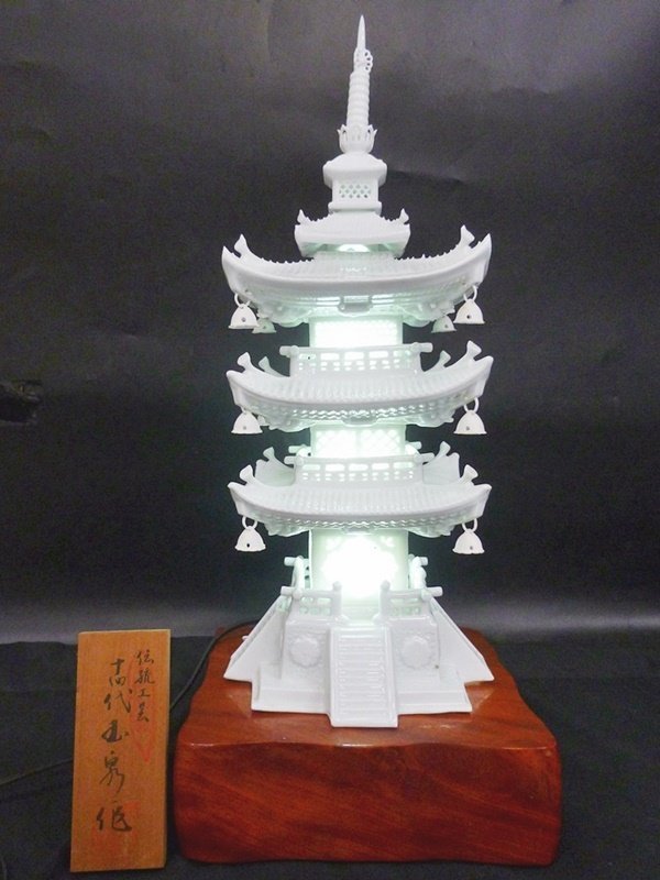 新作，100%新品 伝統工芸 三川内焼 平戸 十四代 玉泉 作 三重塔 透かし彫 白磁 無形文化財 工芸品 陶磁 コレクション(白磁)｜売買されたオークション情報、yahooの商品情報をアーカイブ公開 - オークファン 伊万里、有田