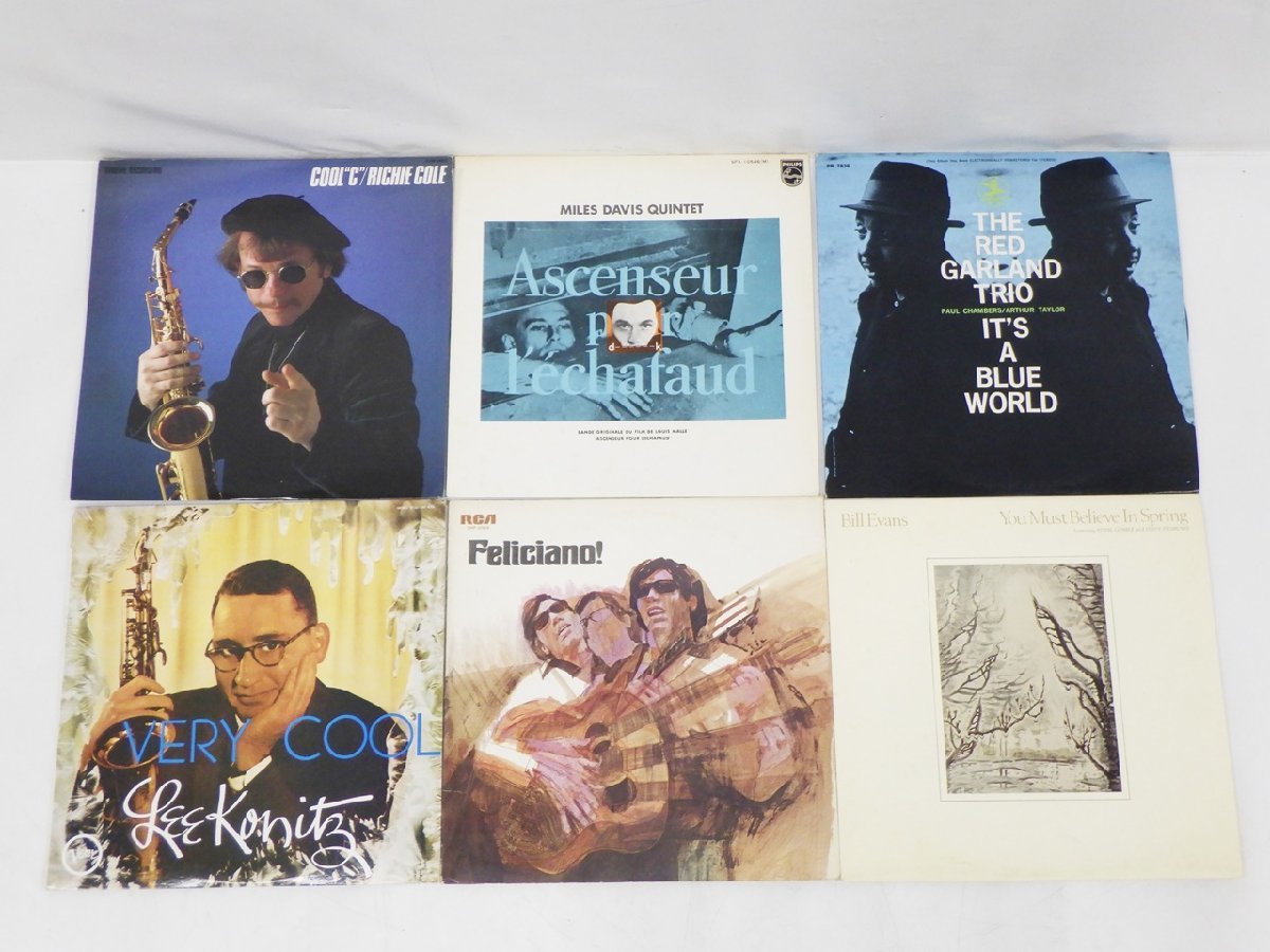 LP LPレコード - ジャズレコード JAZZ⁄ジャズ 本物保証，高品質