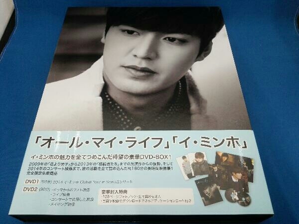 my イ・ミンホ⁄All : life〈完全限定生産・2枚組〉 All - イ・ミンホ DVD