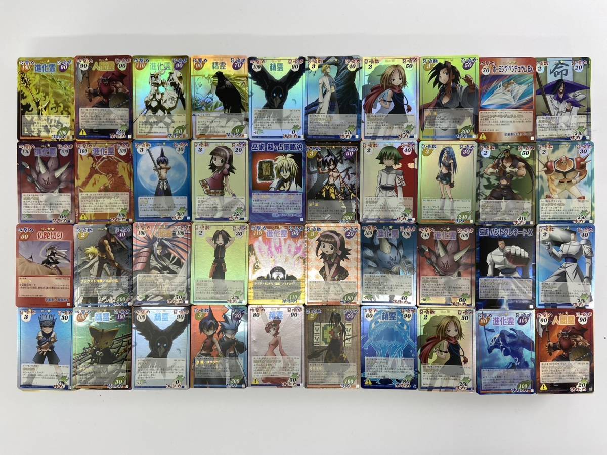 お得！シャーマンキングカード 400種類以上 まとめ売り