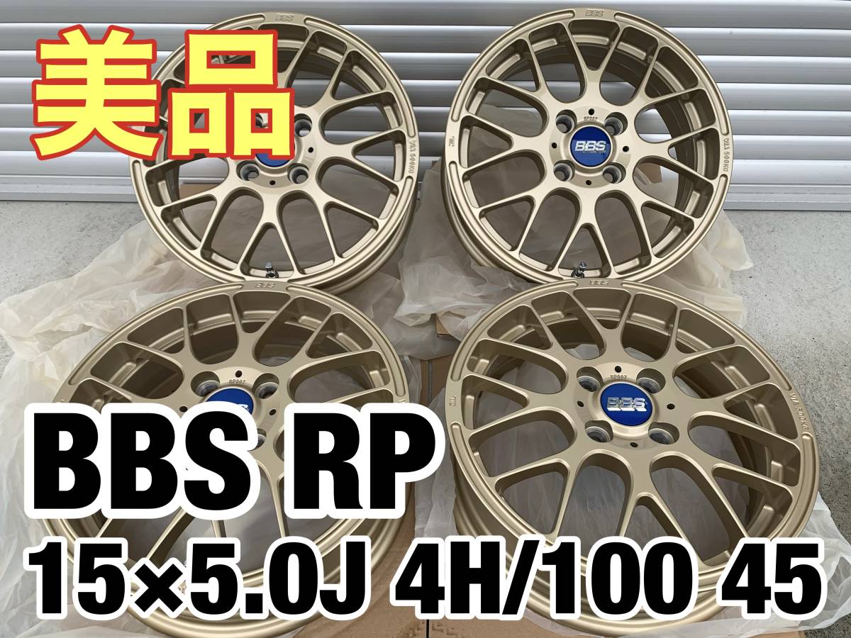 BBS R ゴールド GALE 2026年最新Yahoo!オークション -bbsゴールドの 