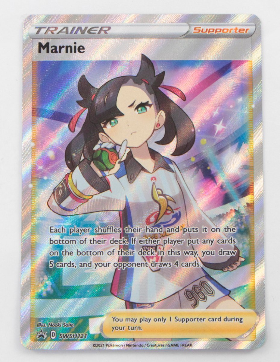 中古・現状品】ポケモンカード Marine マリィ SWSH121 PROMO プロモ