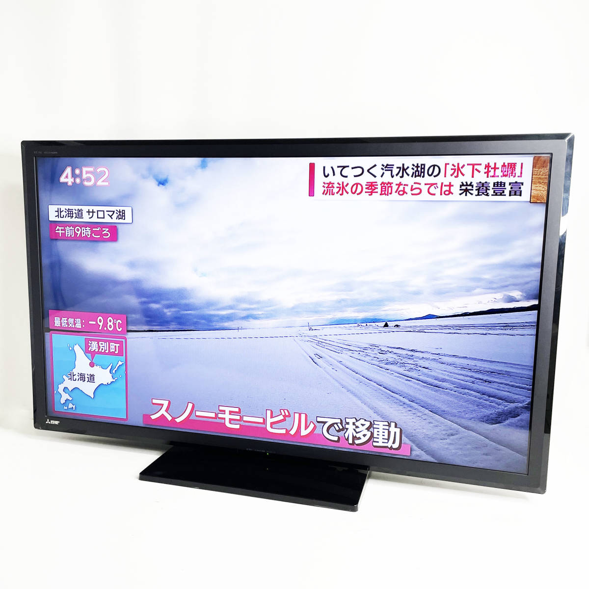 ◎【売り切り】42型フルHDチューナーレススマートTV AndroidTV 